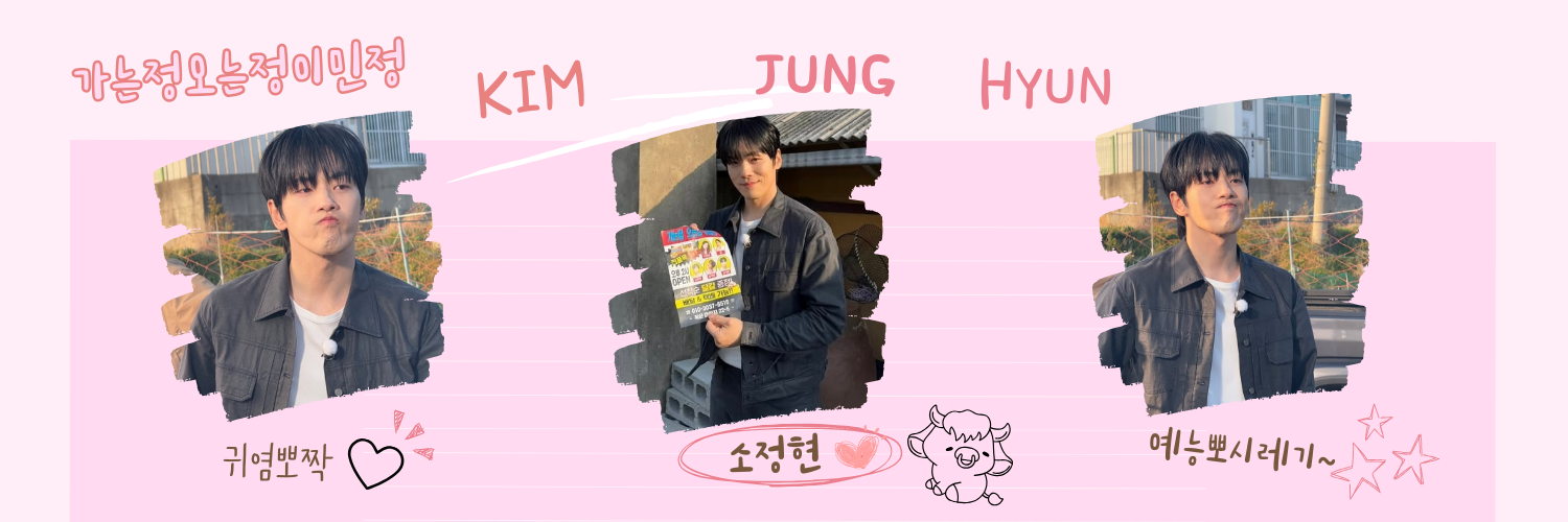 Latest photo of Kim Junghyun