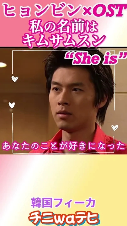 Representative background image loved by Hyun Bin fandom