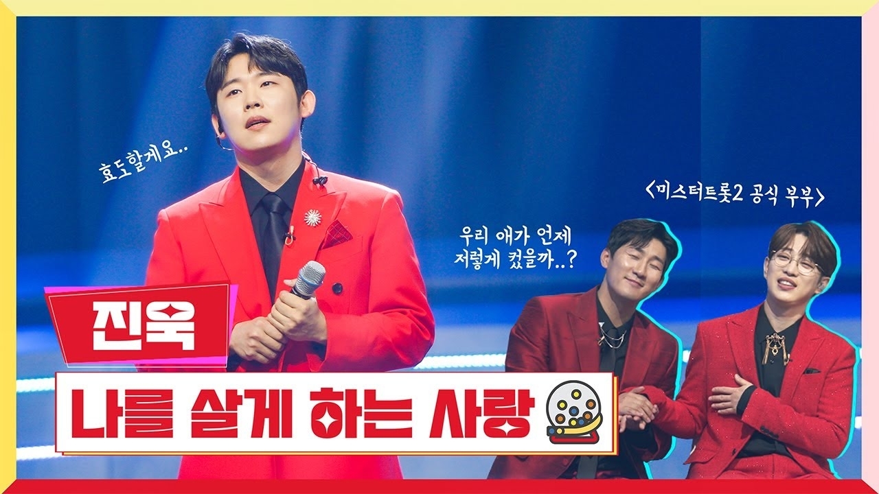 Latest photo of Jinuk