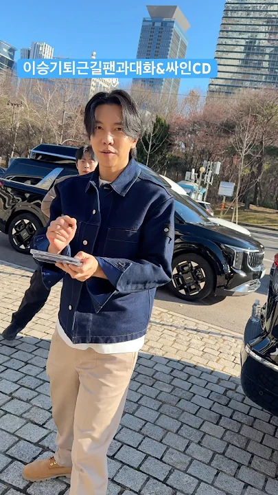 ファンが撮影したイ・スンギの瞬間