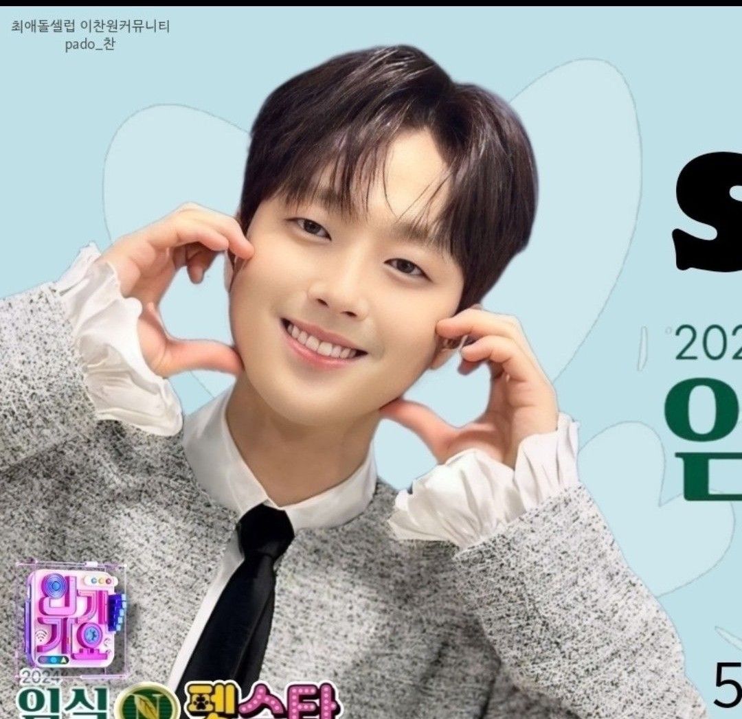 Behind-the-scenes cut of Lee Chanwon