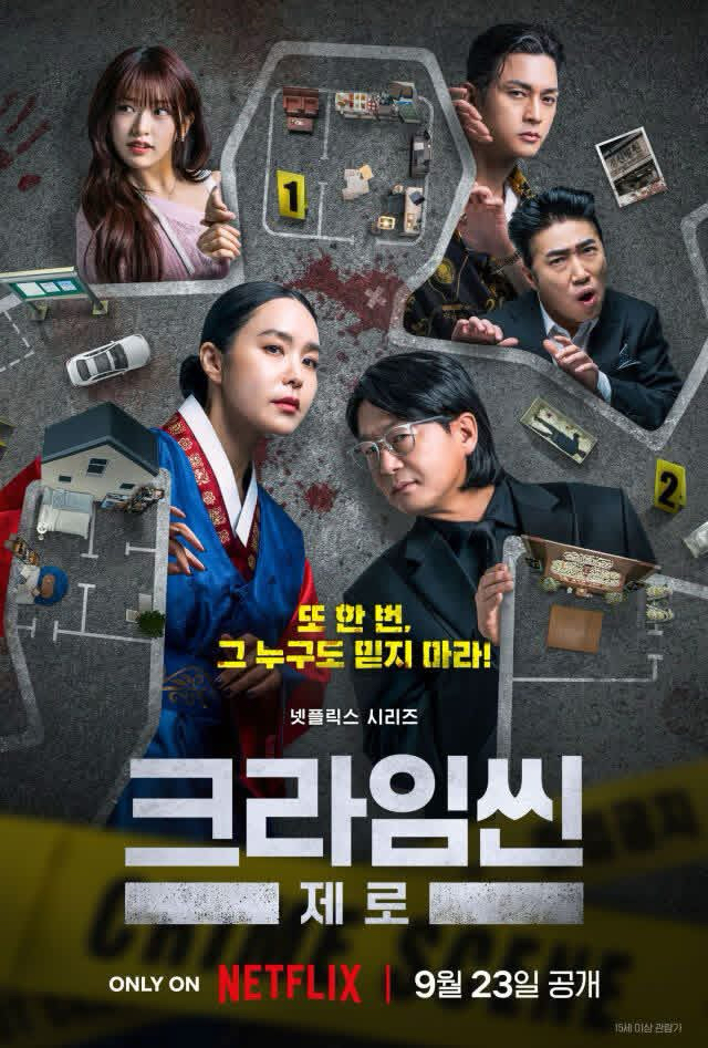 Behind-the-scenes cut of Hwang Inyoup