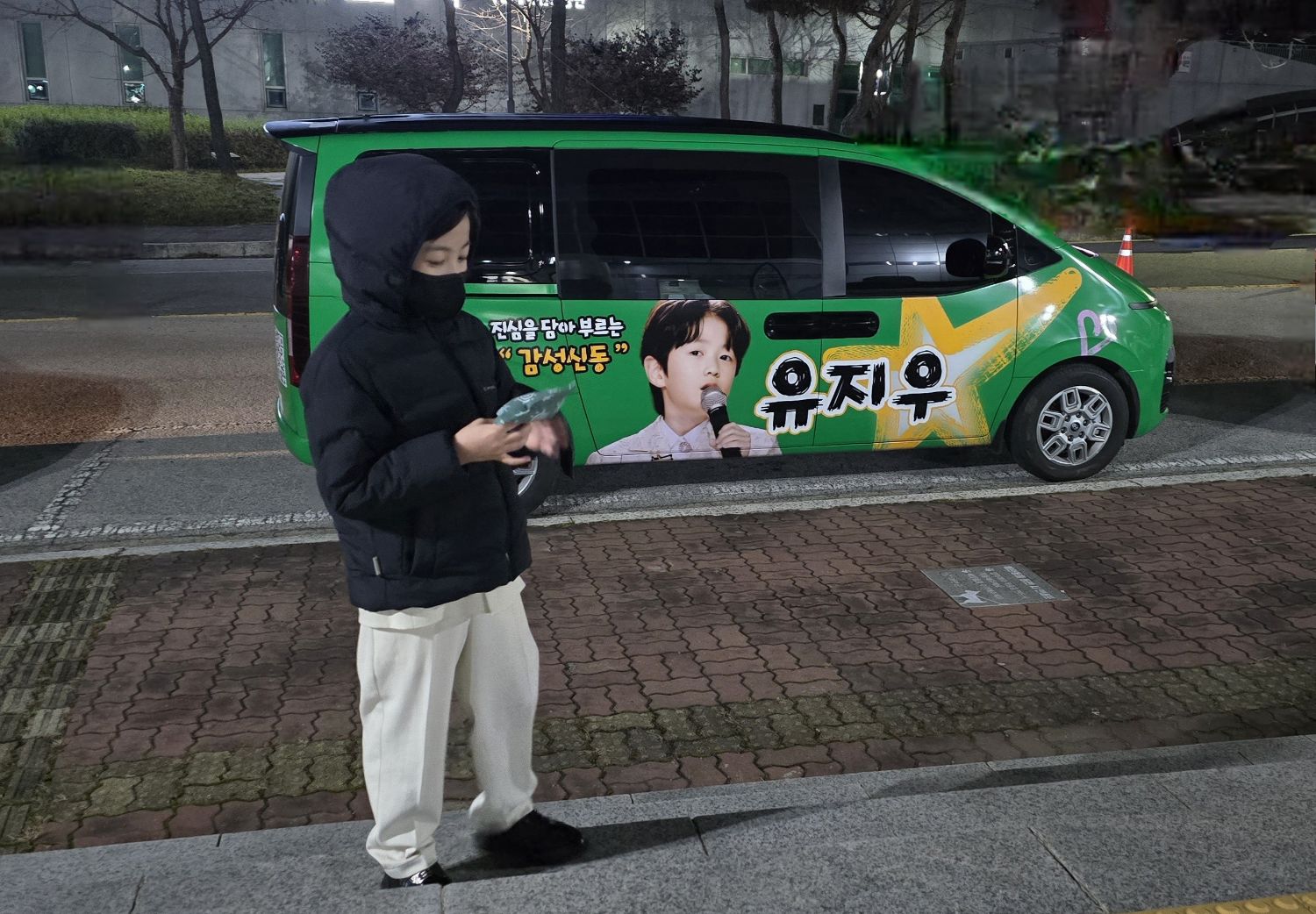 A moment captured by a fan of You Jiwoo