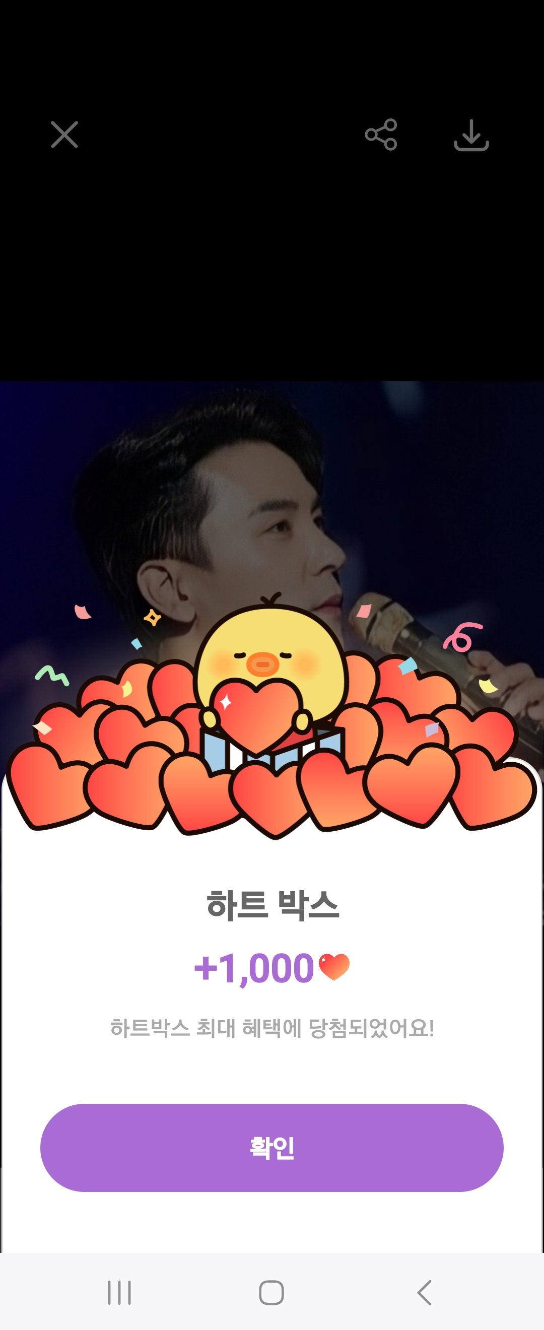 Jang Minho background image recommended by Choeaedol Celeb fandom