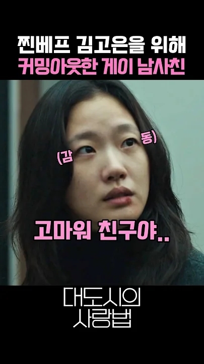 Representative background image loved by Kim Goeun fandom