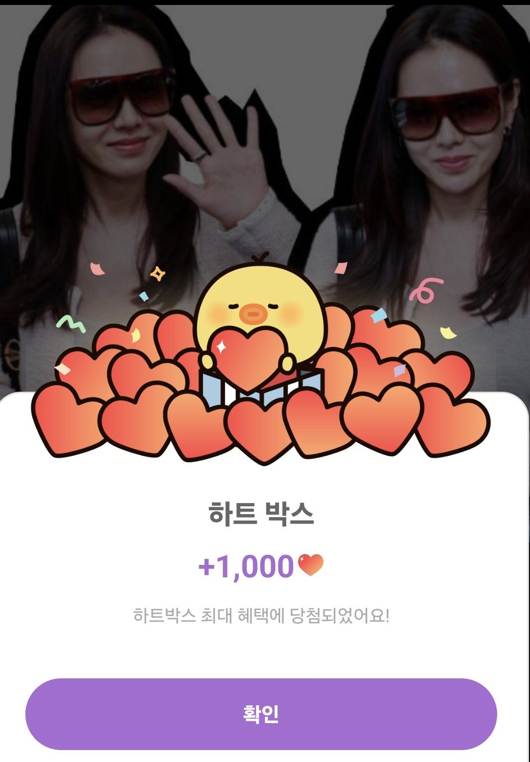 손예진의 최신 사진
