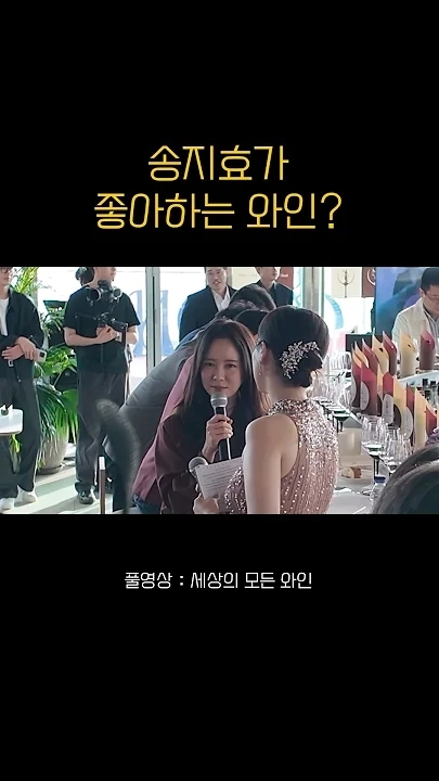 Latest photo of Song Jihyo