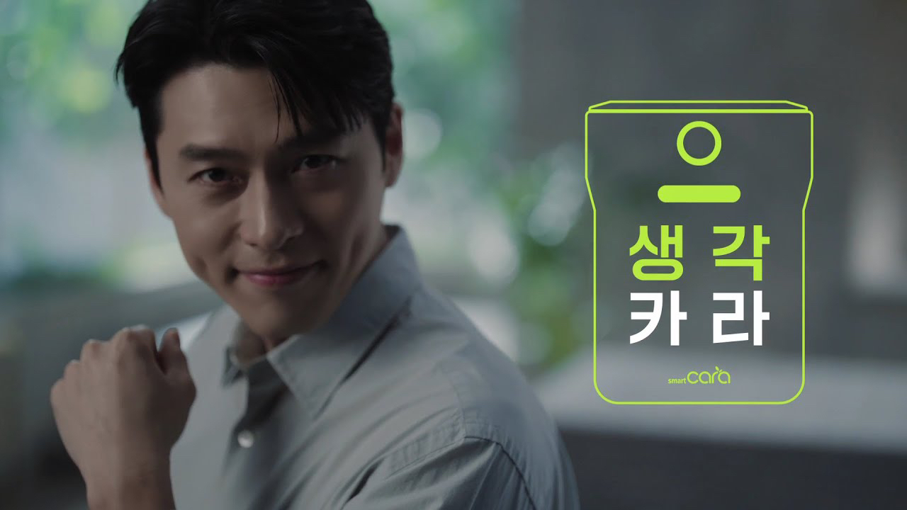 Recent activity shot of Hyun Bin