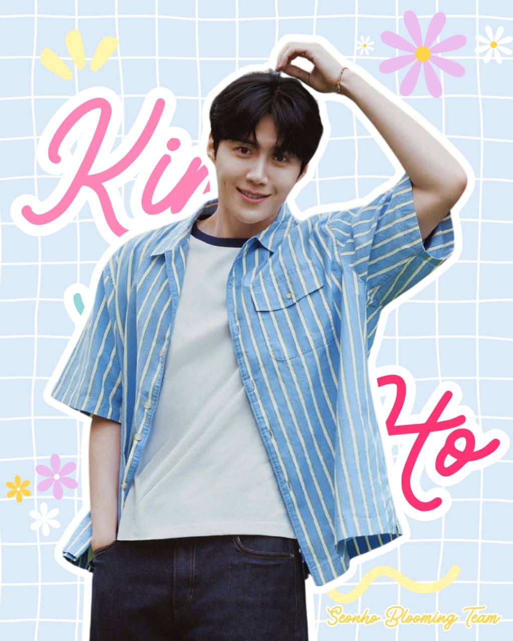 Recent activity shot of Kim Seonho