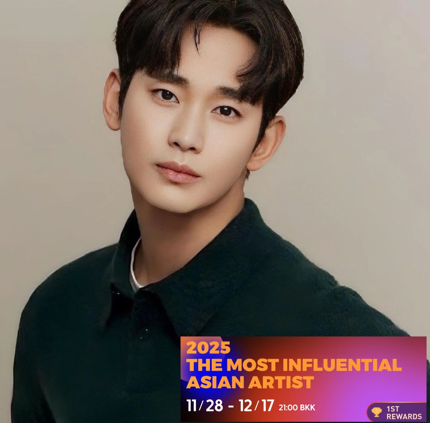 Latest photo of Kim Soohyun