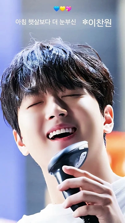 이찬원 최근 활동샷