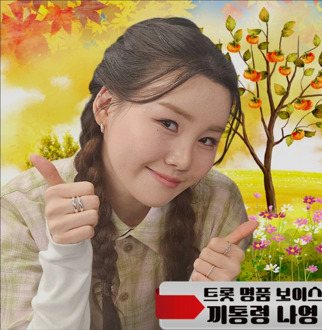 Behind-the-scenes cut of Na Young