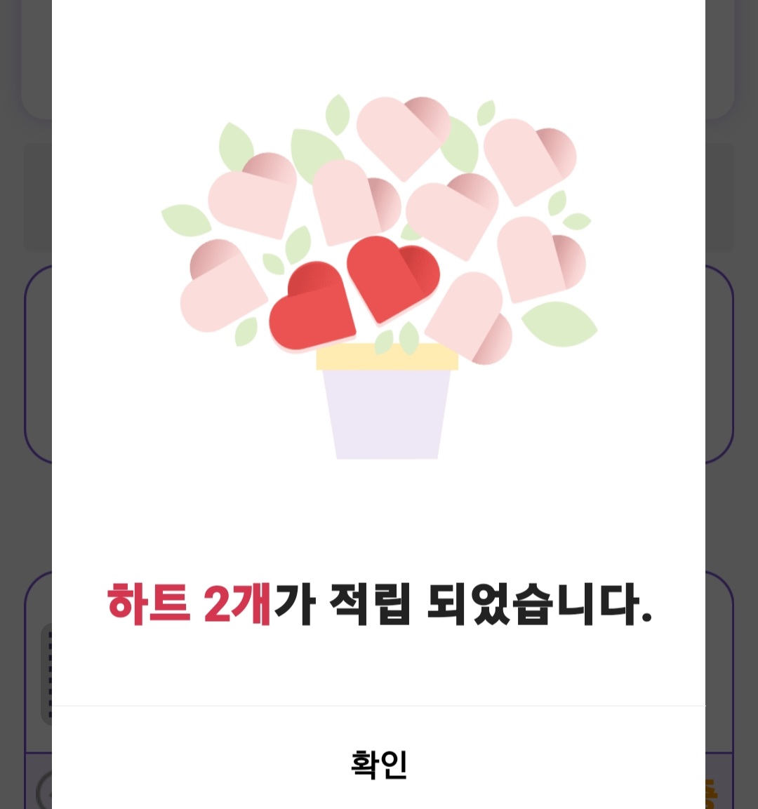 朴瑞鎮的幕後花絮