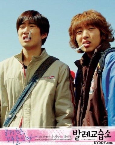 Recent activity shot of Lee Joongi