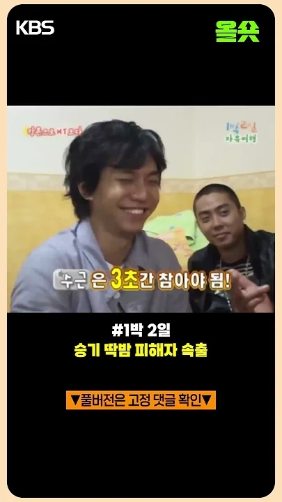 イ・スンギの最近の活動ショット