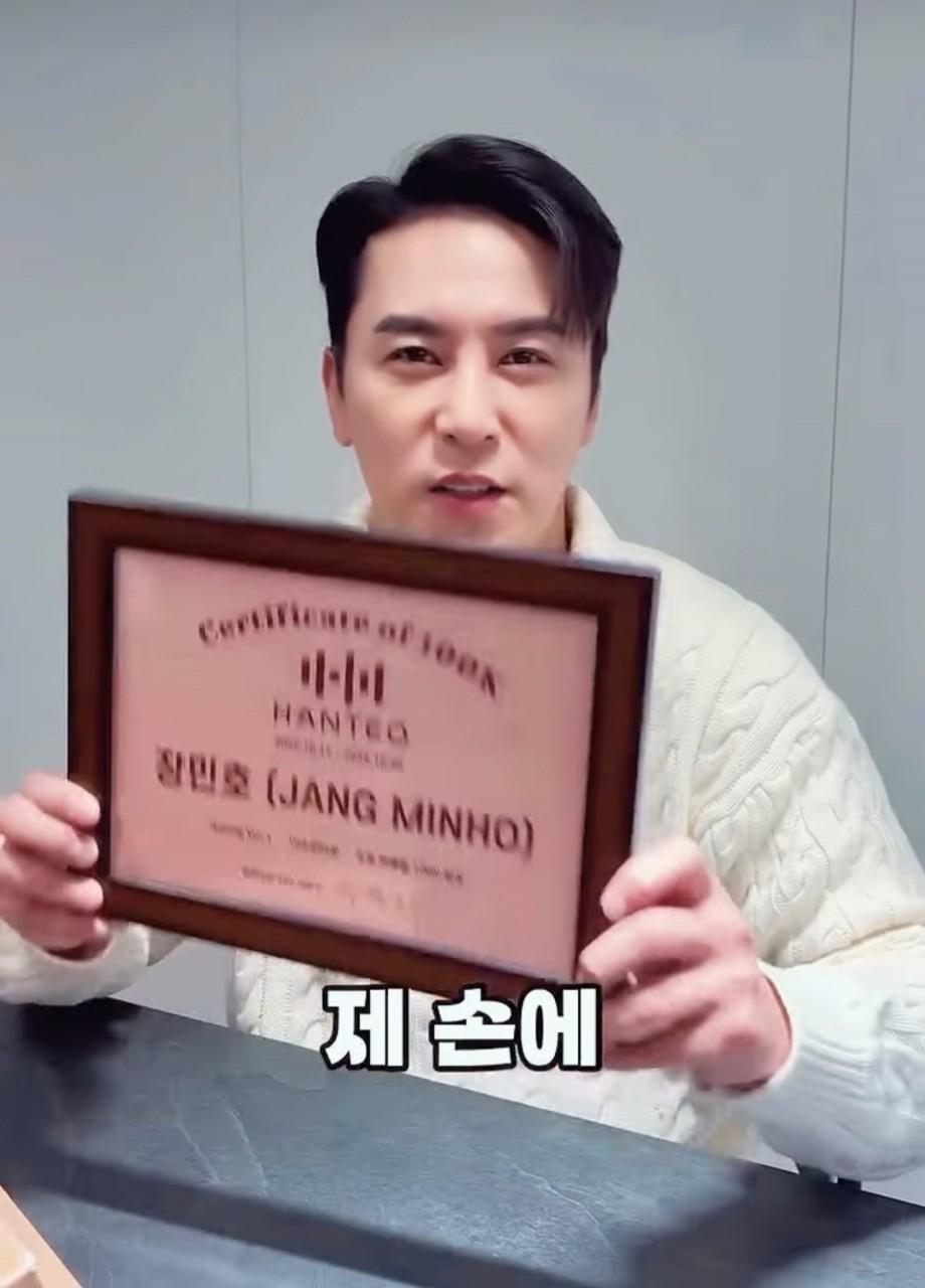 Cuplikan di balik layar dari Jang Minho