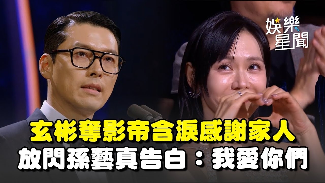 Recent activity shot of Hyun Bin