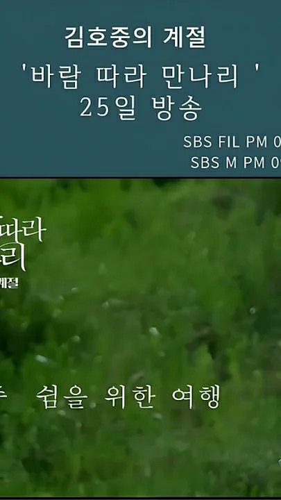 김호중 최근 활동샷