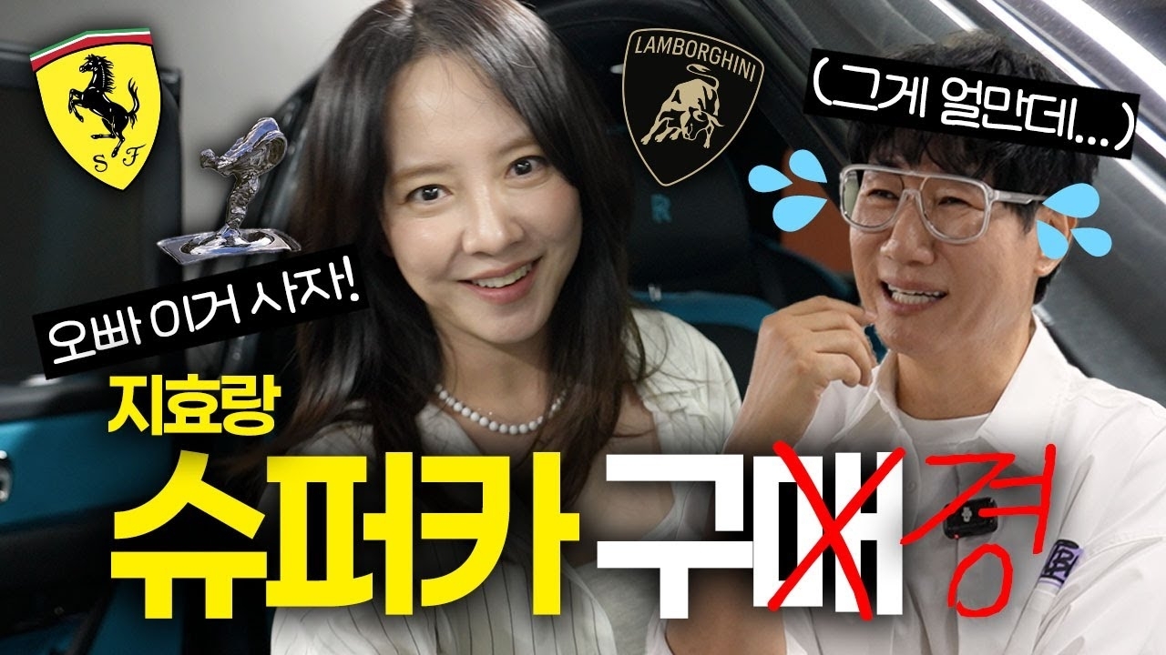 Latest photo of Song Jihyo