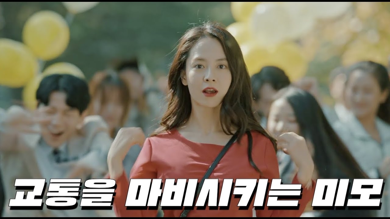 A moment captured by a fan of Song Jihyo