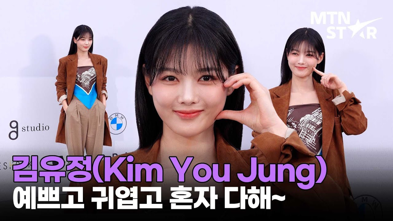 A moment captured by a fan of Kim Youjung