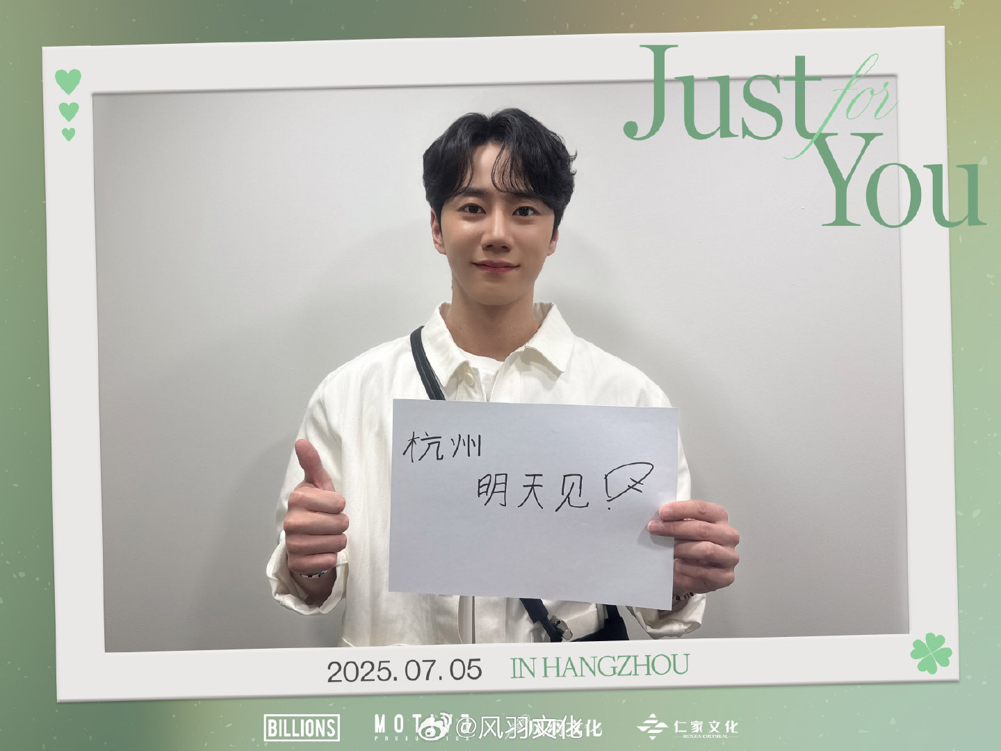 Recent activity shot of Lee Junyoung