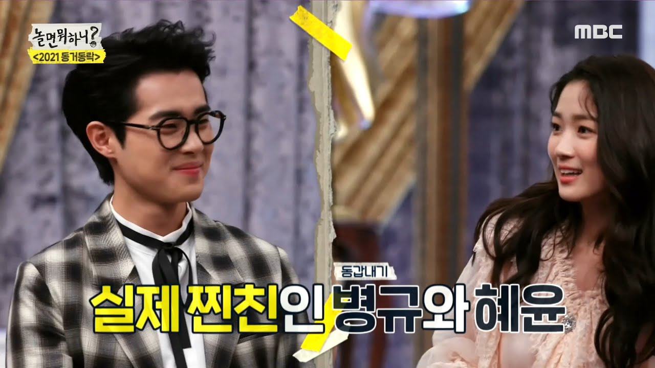 Behind-the-scenes cut of Kim Hyeyoon