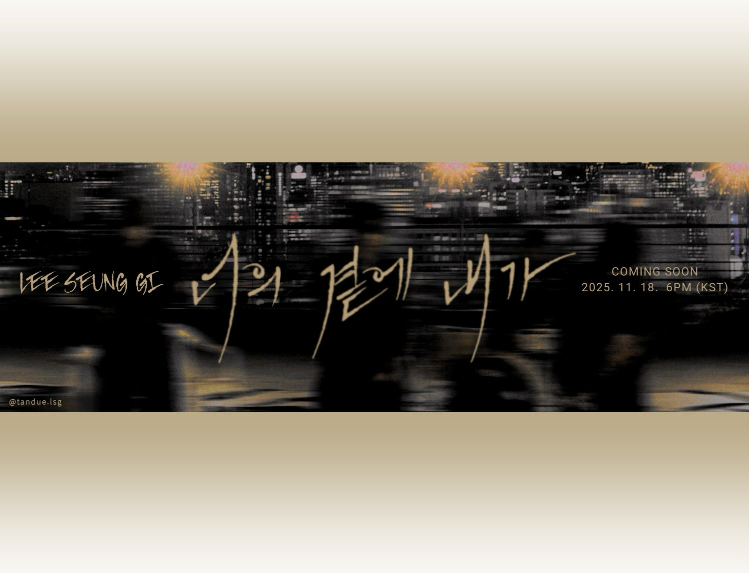 Latest photo of Lee Seunggi