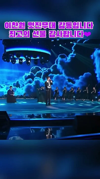 Momen yang diabadikan oleh penggemar Lee Chanwon