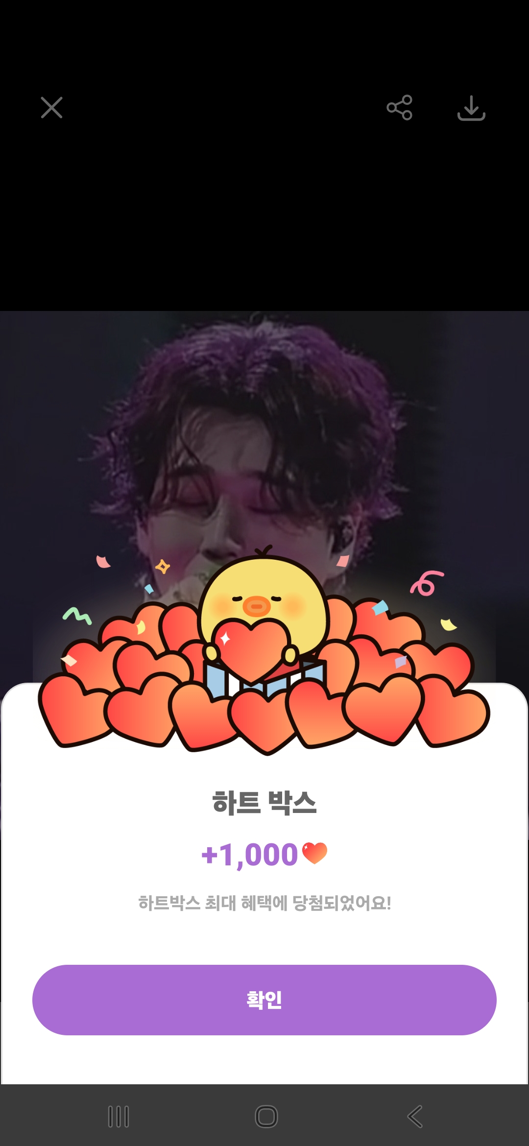 Behind-the-scenes cut of Hwang Youngwoong