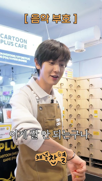 Today's popular wallpaper in Chanyeol community