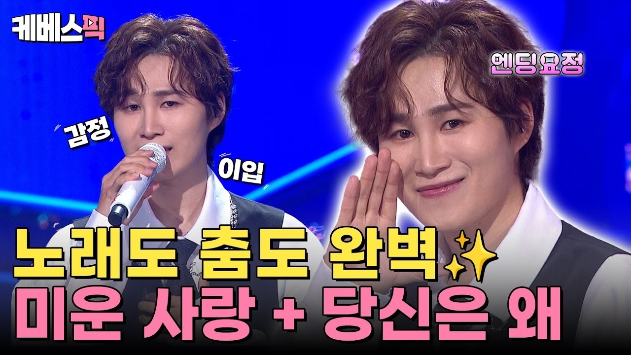 Cuplikan di balik layar dari Kim Heejae