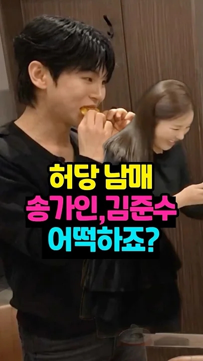 粉絲拍下的宋歌人瞬間