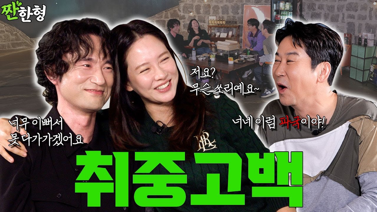 宋智孝的近期活動照