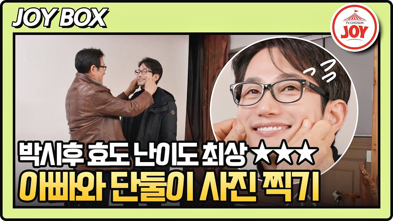 Recent activity shot of Park Sihoo