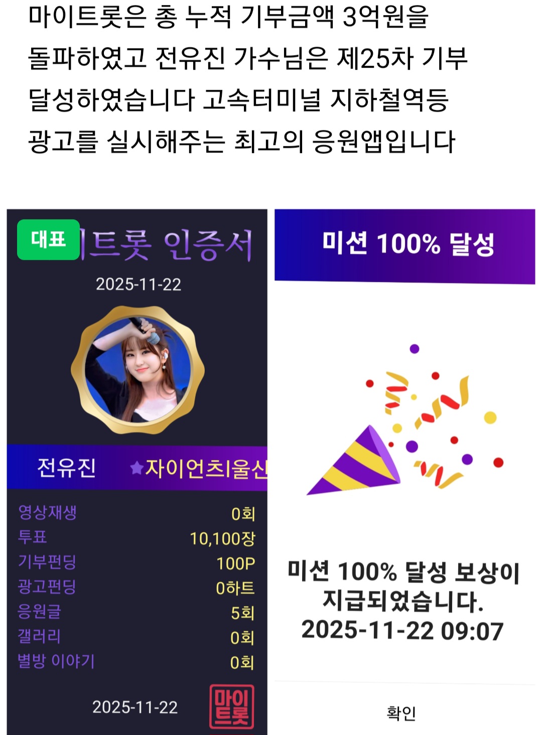 全裕珍的近期活动照