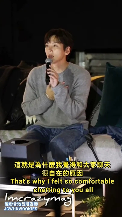 A moment captured by a fan of Ji Changwook