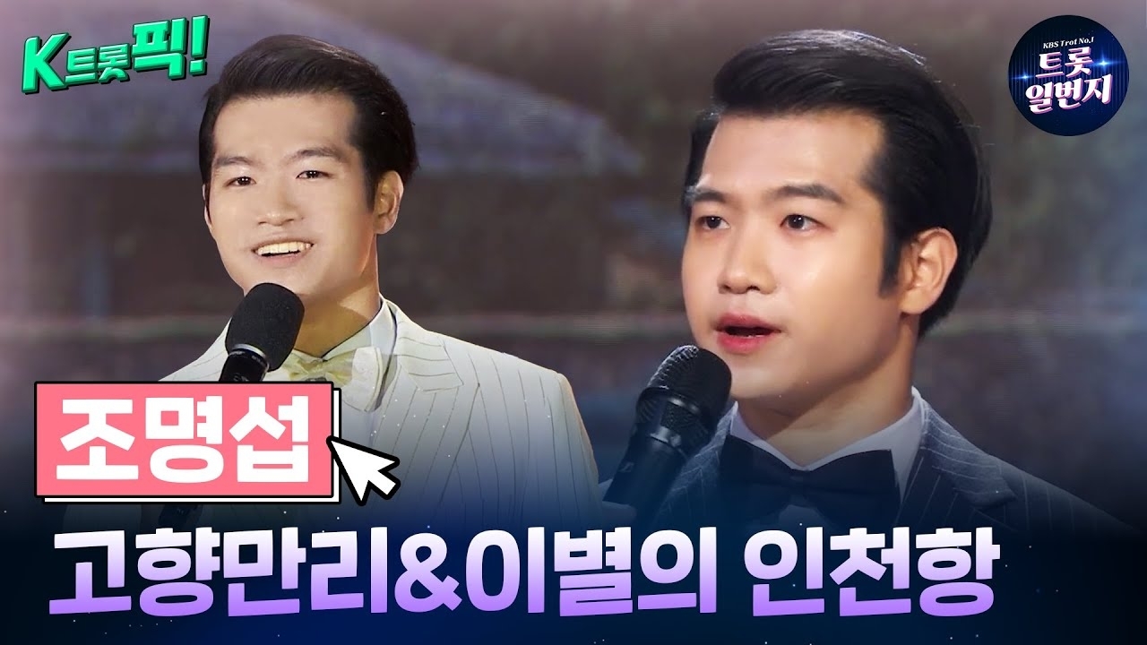 趙明燮的幕後花絮