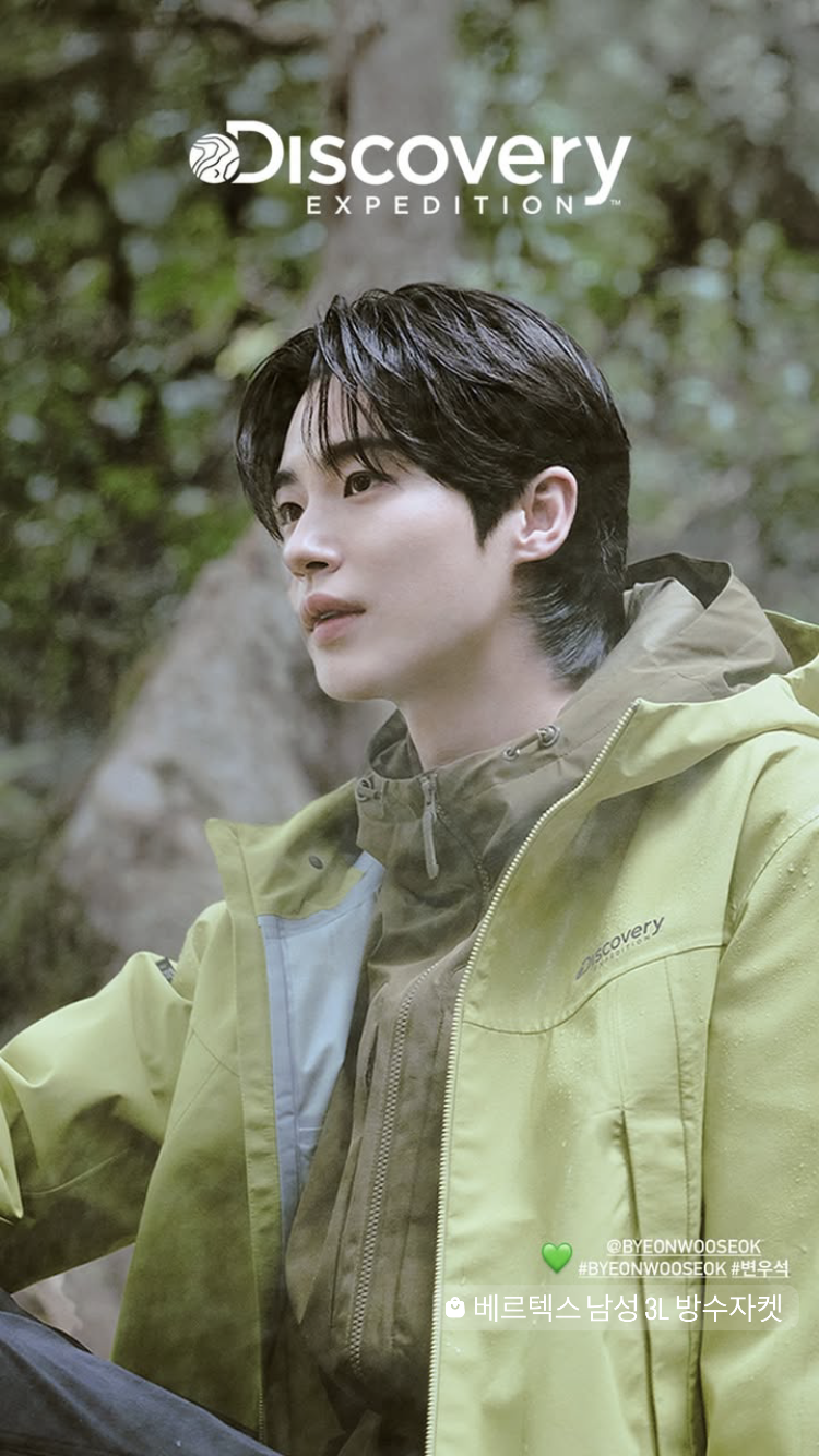 Latest photo of Byeon Wooseok