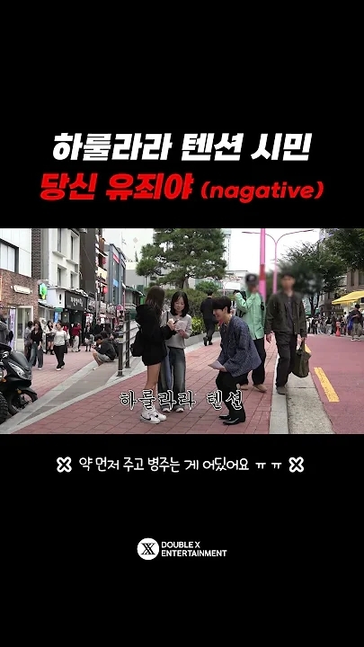 A moment captured by a fan of Lee Byeongchan