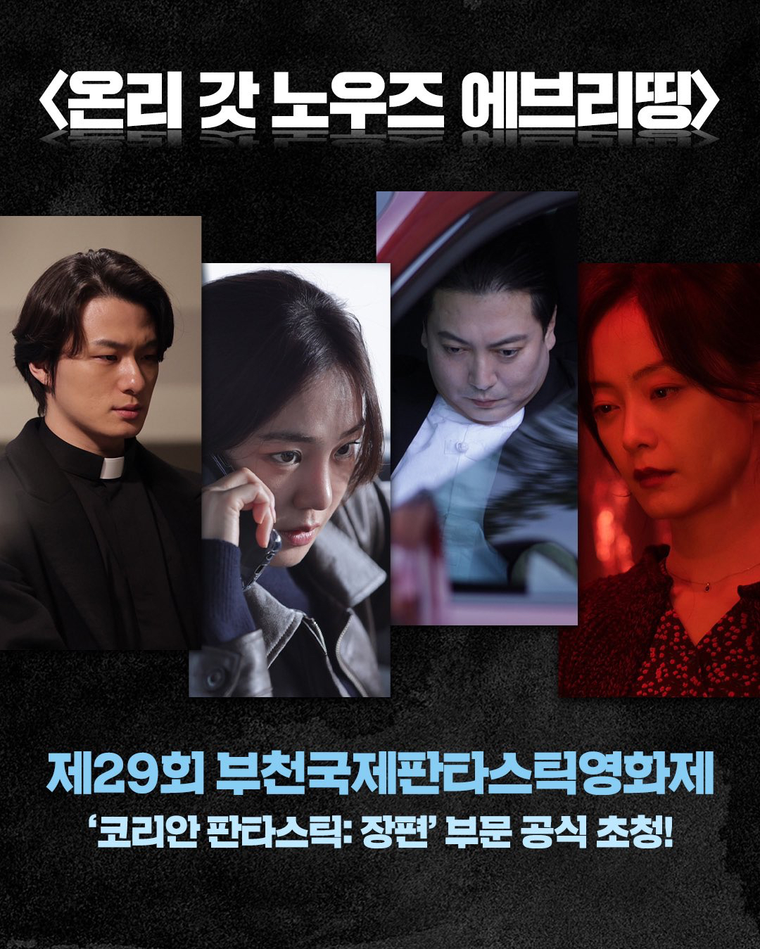 전소민 최근 활동샷
