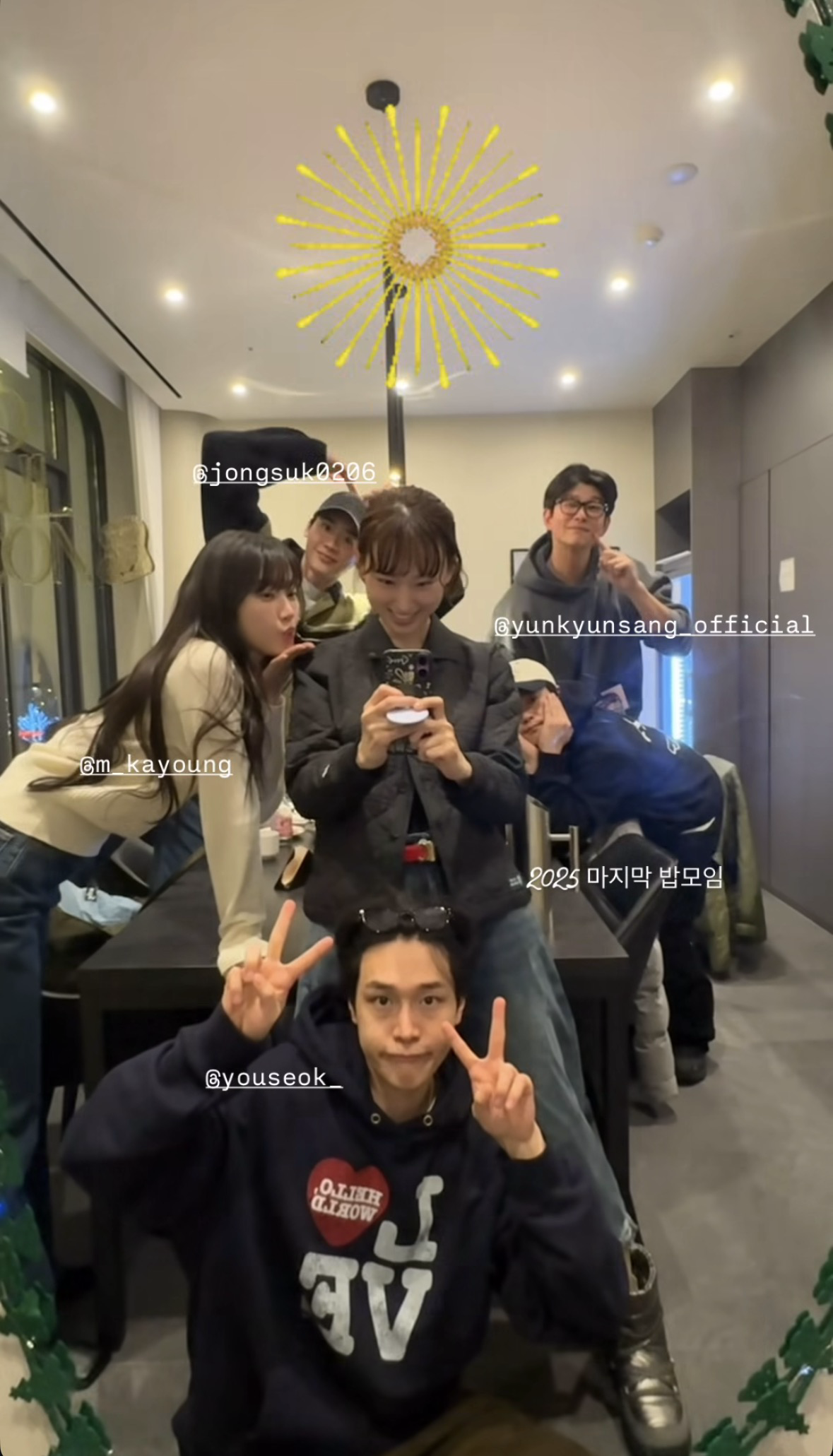 Behind-the-scenes cut of Lee Jongsuk