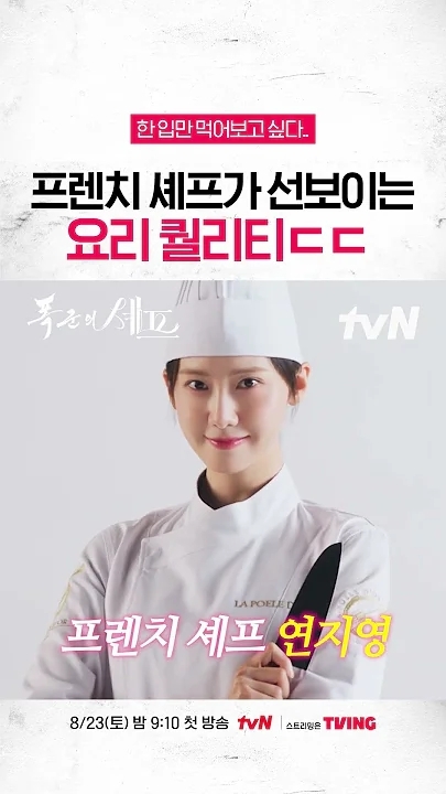 Today's popular wallpaper in Yoona community