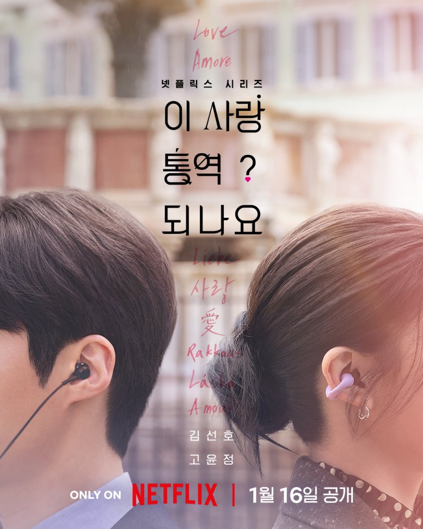 キム・ソンホのビハインドカット