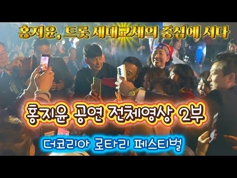 洪智允的幕后花絮