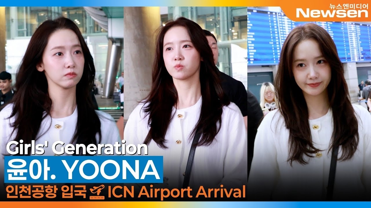 Recent activity shot of Yoona