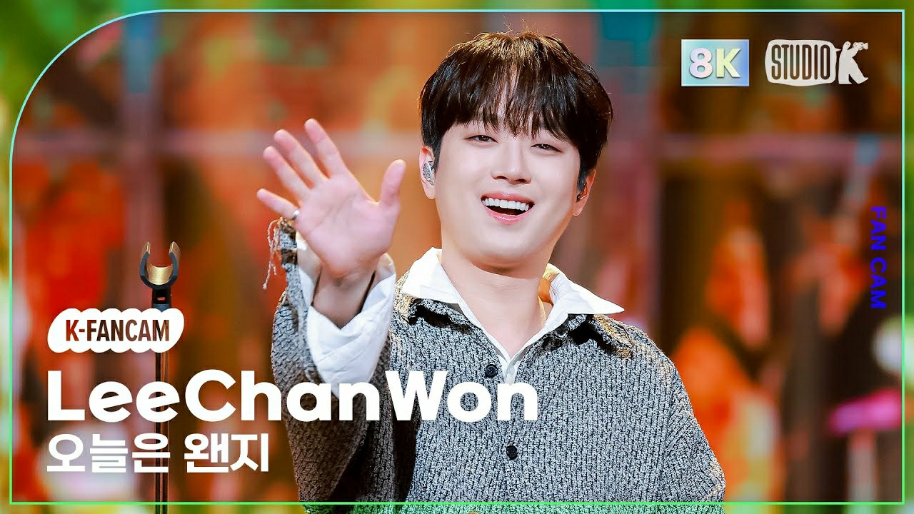 이찬원의 비하인드 컷