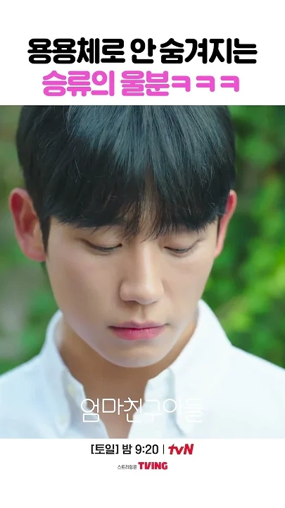 Representative background image loved by Jung Haein fandom