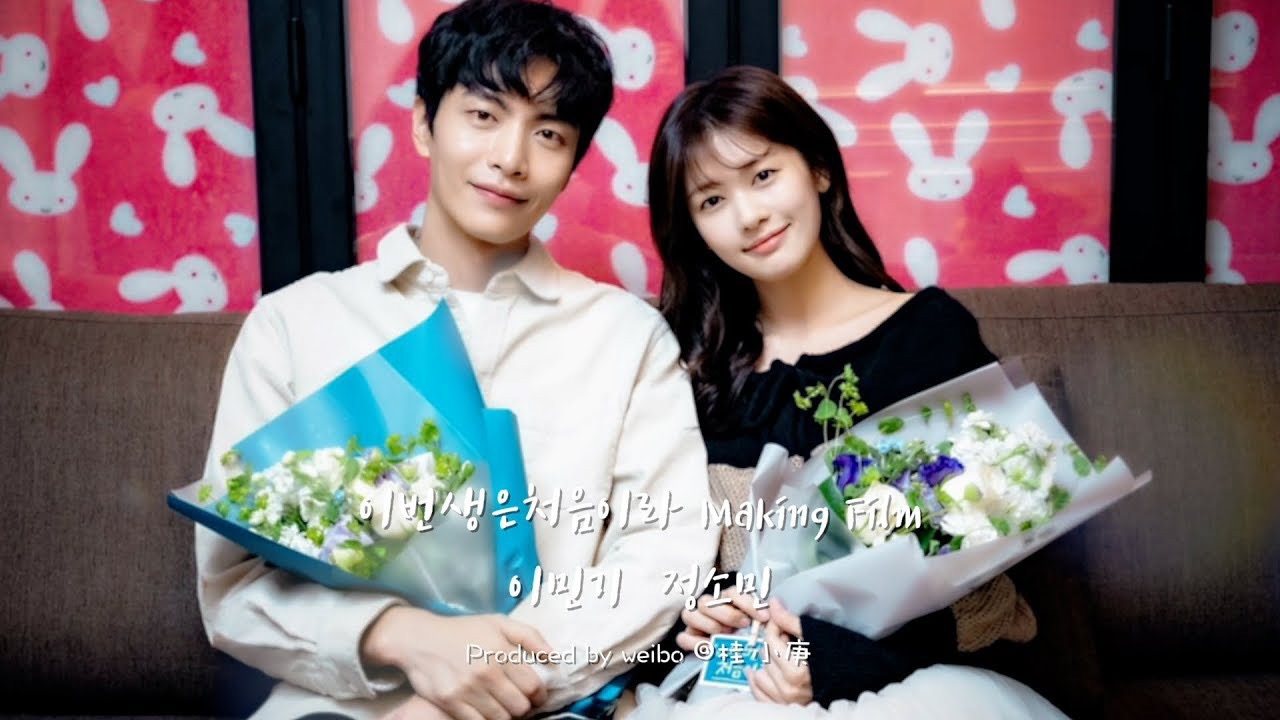 Latest photo of Lee Minki