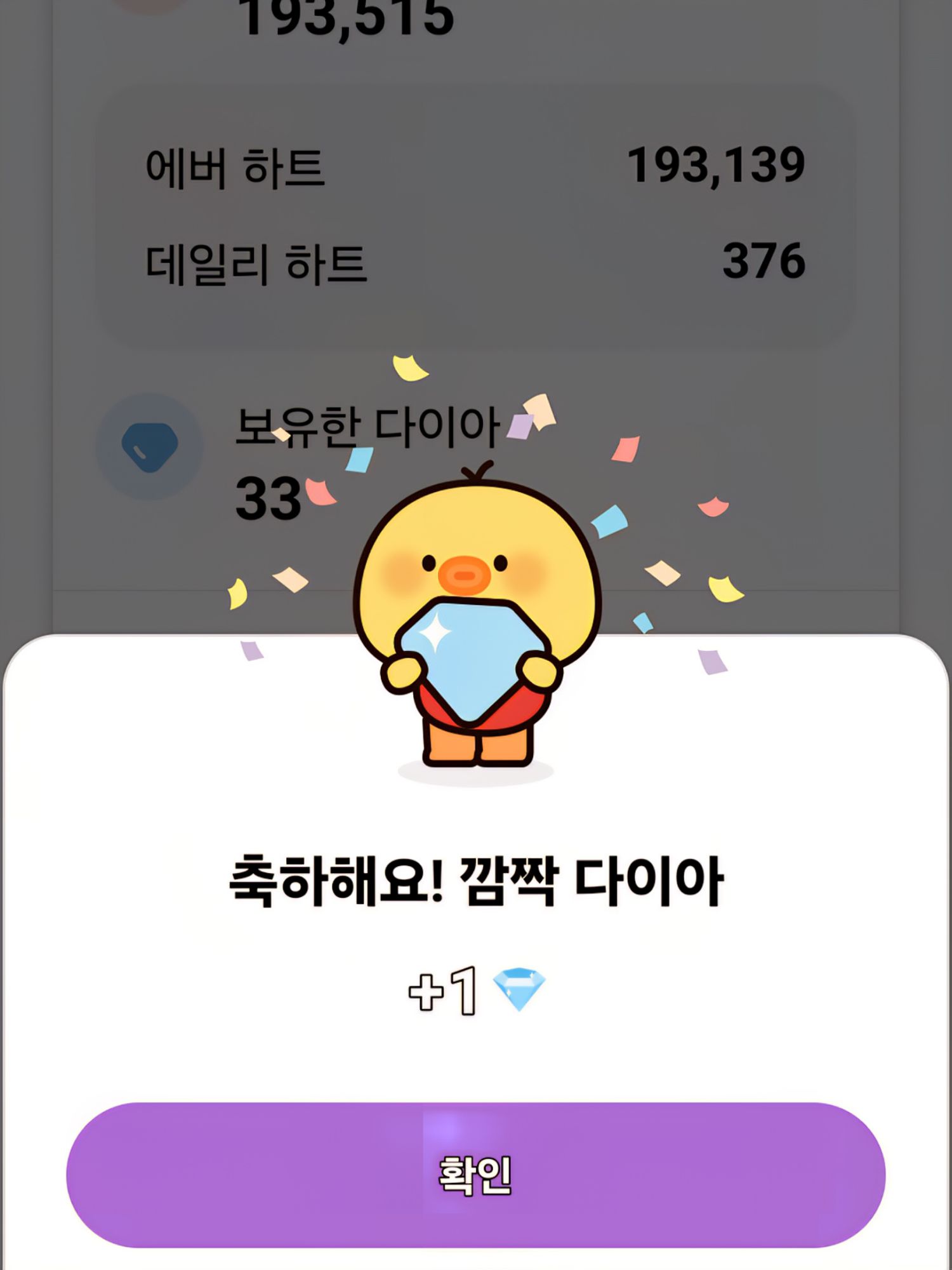 Recent activity shot of Kim Yongpil